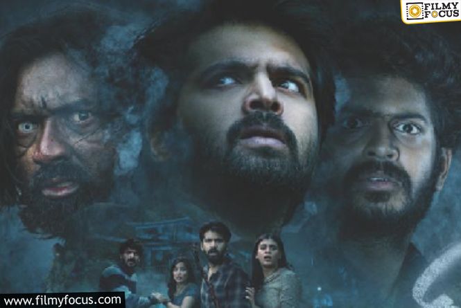Eesha Glimpse Promises A Chilling Horror Ride
