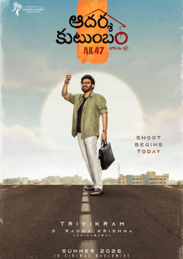 Aadarsha Kutumbam AK 47