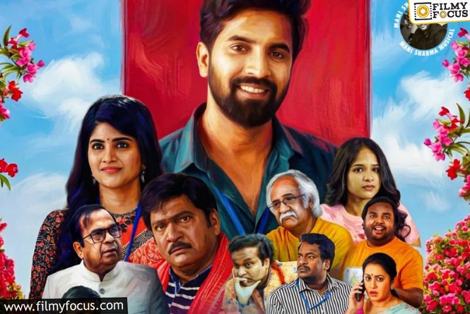 “Sahakutumbanam” To Hit The Theatres On December 19