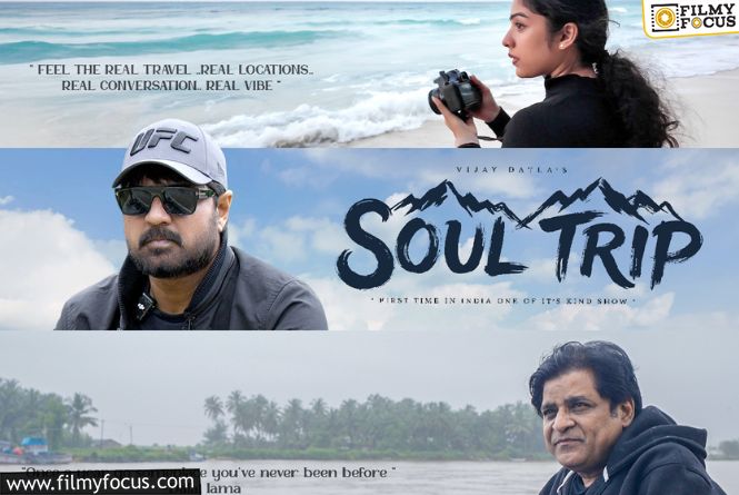Tollywood Stars Travel Based Adventurous Talk Show ‘Soul Trip’… Hero Vijay Datla Turns Host