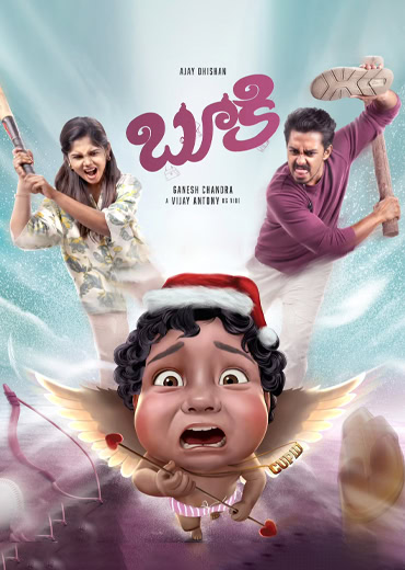 Bookie Movie Review & Rating!