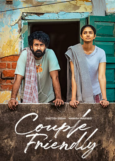 Couple Friendly Movie Review & Rating!