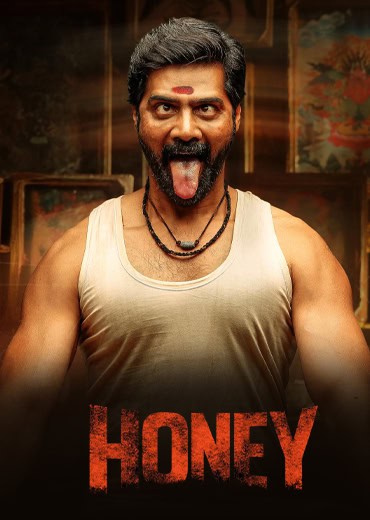 Honey Movie Review & Rating!