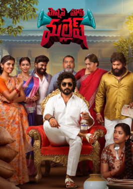 Mension House Mallesh