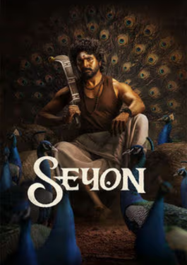 Seyon