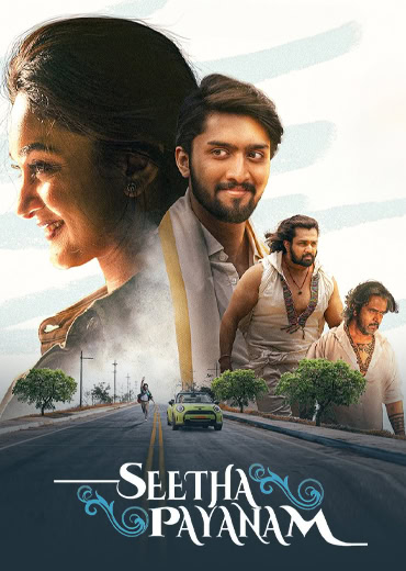 Seetha Payanam Movie Review & Rating!