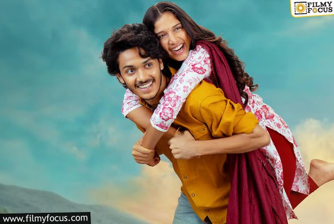 Band Melam 3 Days Box Office Collections