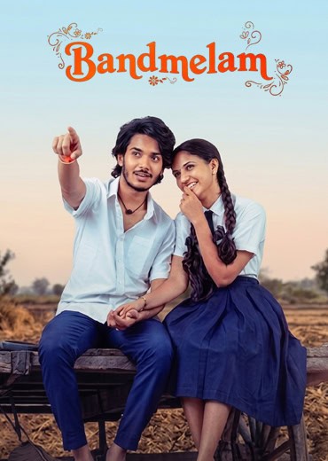 Band Melam Movie Review & Rating!
