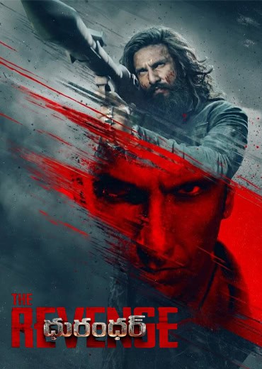 Dhurandhar: The Revenge Movie Review & Rating!