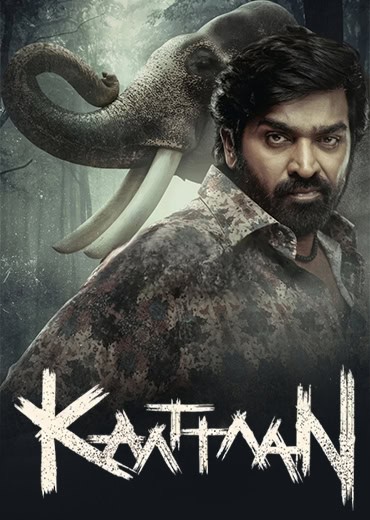 Kaattaan Web Series Review & Rating!