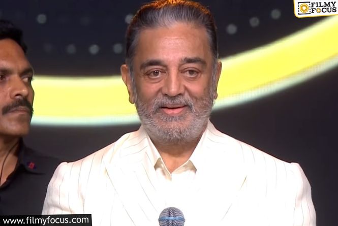 Kamal Calls For Unity Beyond Bollywood And Tollywood
