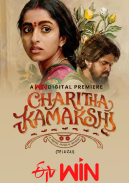 Charitha Kamakshi
