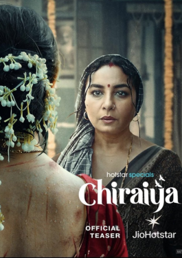 Chiraiya