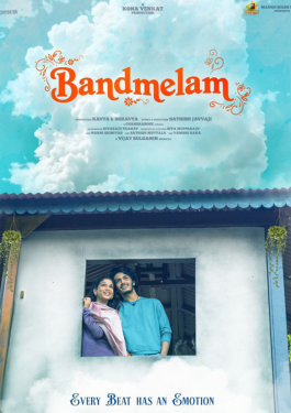 Band Melam 