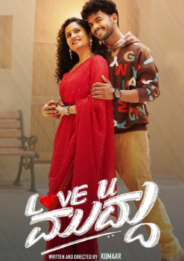 Love U Muddu