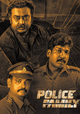 Police Family