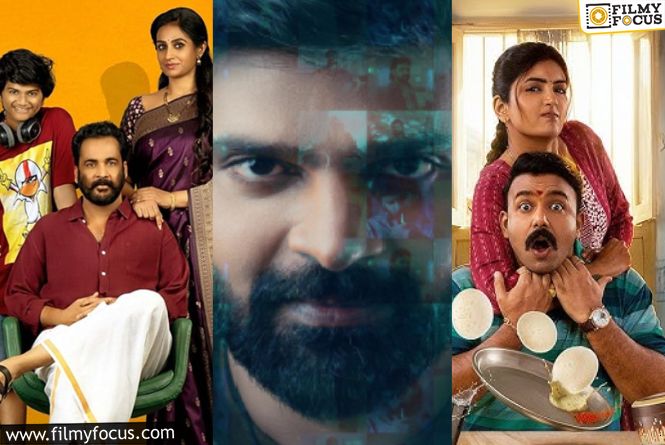 This Week’s Releases In Theatres And On OTT