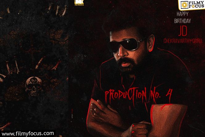 A dark And Dangerous Horror Thriller Is Coming To Redefine Fear