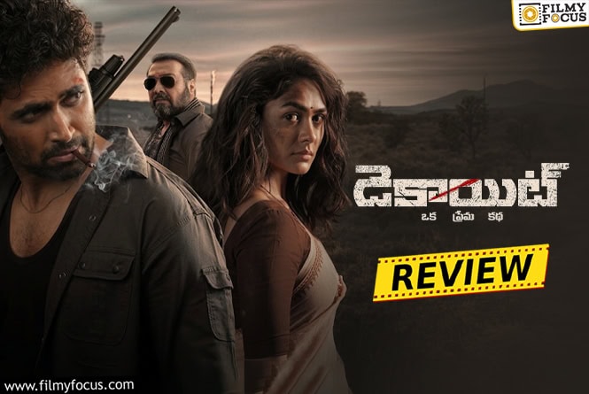 Dacoit Movie Review & Rating