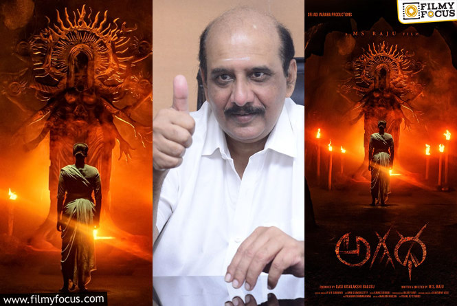 MS Raju’s Pan India Mystical Divine Thriller “Agadha” In Telugu, Tamil, Kannada, Malayalam and Hindi