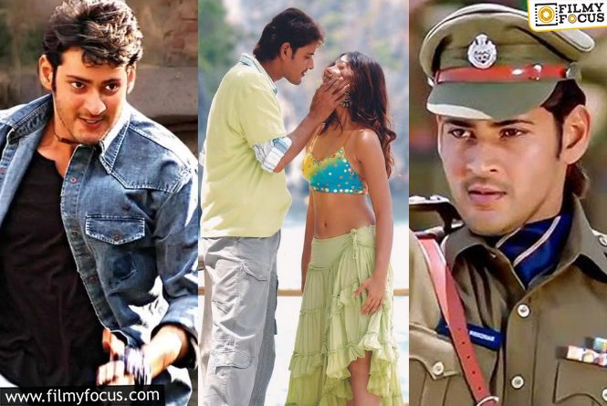 Pokiri Completes 20 Years: Unknown Facts You Should Know