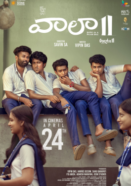 Vaazha II: Biopic of a Billion Bros