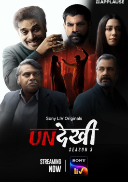 Undekhi – Season 3 image