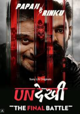 Undekhi- The Final Battle image