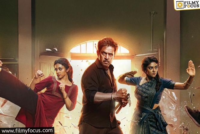 Blast Zone Day 1 Box Office Collections