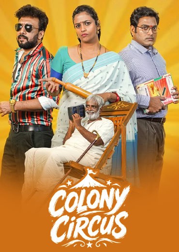 Colony Circus