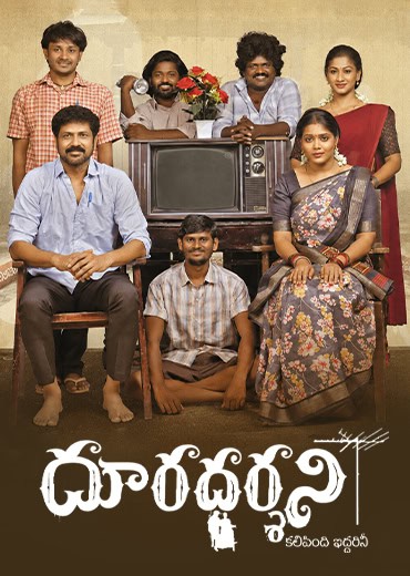 Dooradarshini
