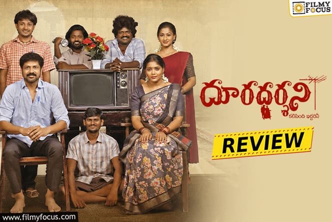 Dooradarshini Movie Review & Rating!