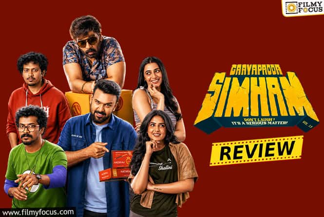 Gaaya Padda Simham Movie Review & Rating!