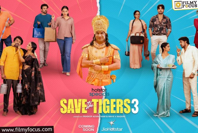 JioHotstar Unveils Poster Of The Biggest Family Entertainer ‘Save The Tigers – Season 3’