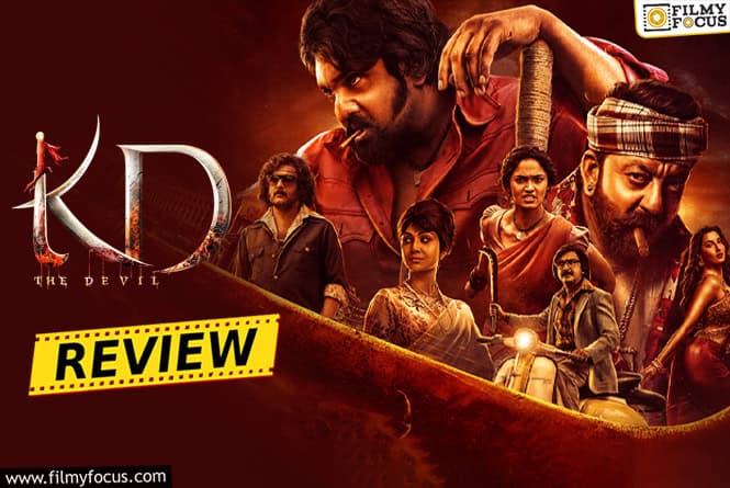 KD: The Devil Movie Review & Rating!