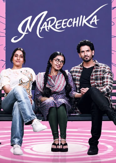 Mareechika Movie Review & Rating!
