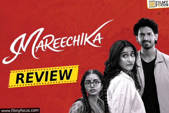 Mareechika Movie Review & Rating!