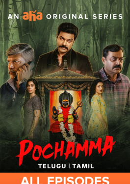 Pochamma image