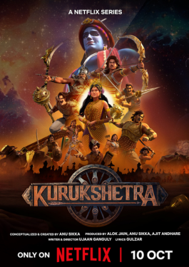 Kurukshetra image