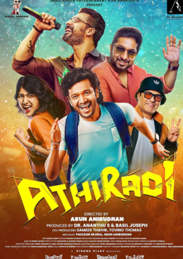 Athiradi 