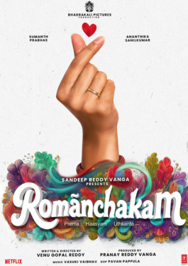 Romanchakam