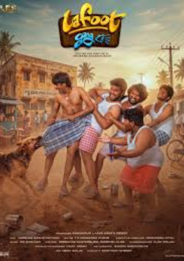 Lafoot Gang