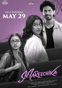 Mareechika
