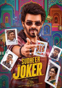 Sudheer Joker