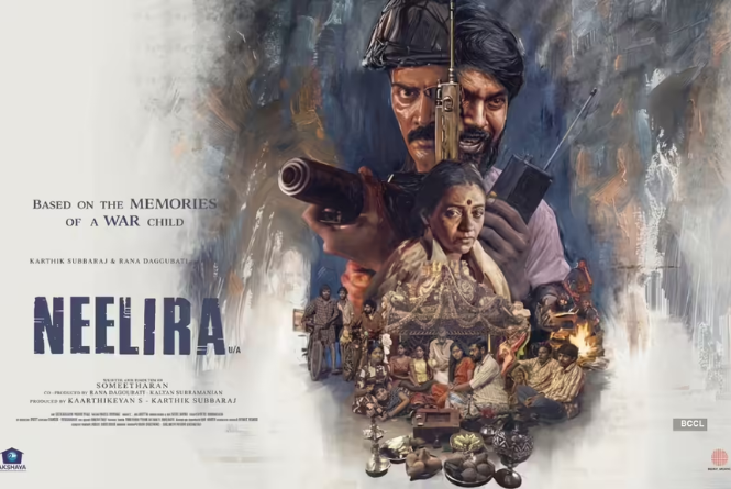 Neelira: Cast, Crew, Movie Review, Release Date, Teaser, Trailer ...