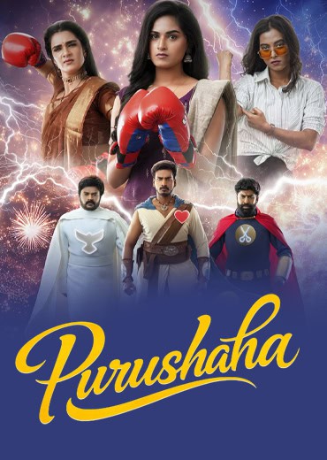 Purushaha