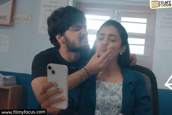Tella Pori Brings Fun To Deewana