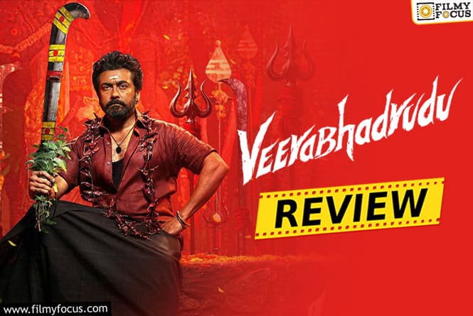 Veerabhadrudu Movie Review & Rating!