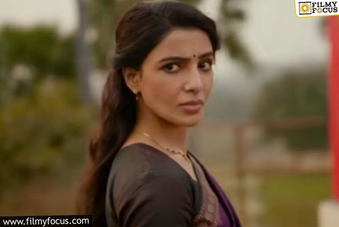 Maa Inti Bangaram Set For Major Promotional Push
