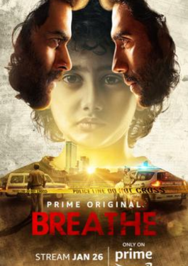 Breathe image